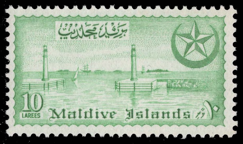 Maldives #35 Harbor of Male; MNH