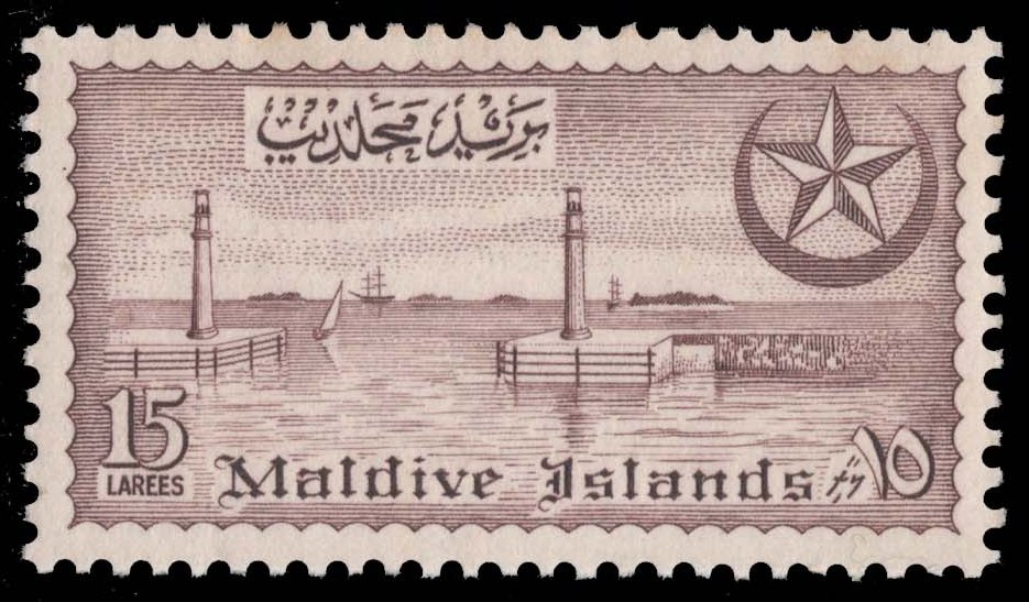 Maldives #36 Harbor of Male; MNH