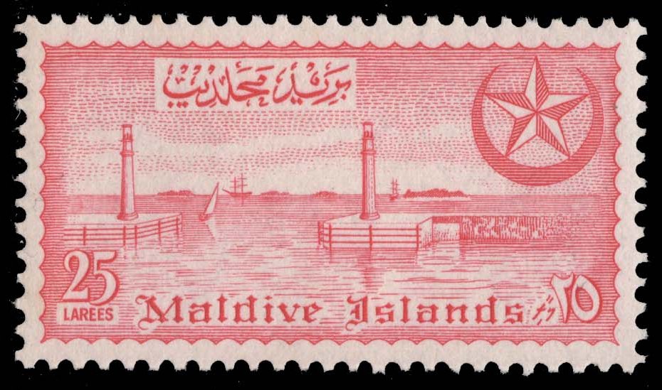 Maldives #37 Harbor of Male; MNH