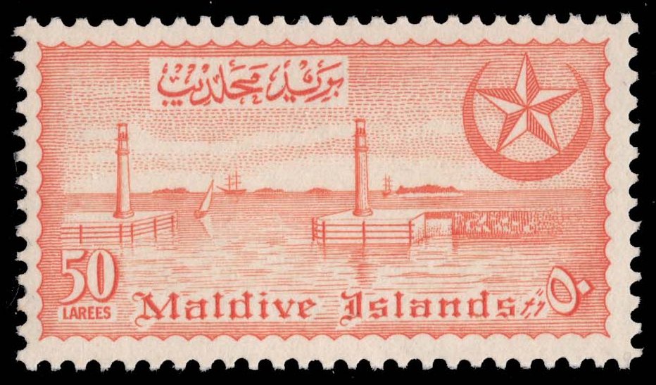 Maldives #38 Harbor of Male; MNH