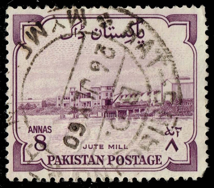 Pakistan #75 Jute Mill; Used