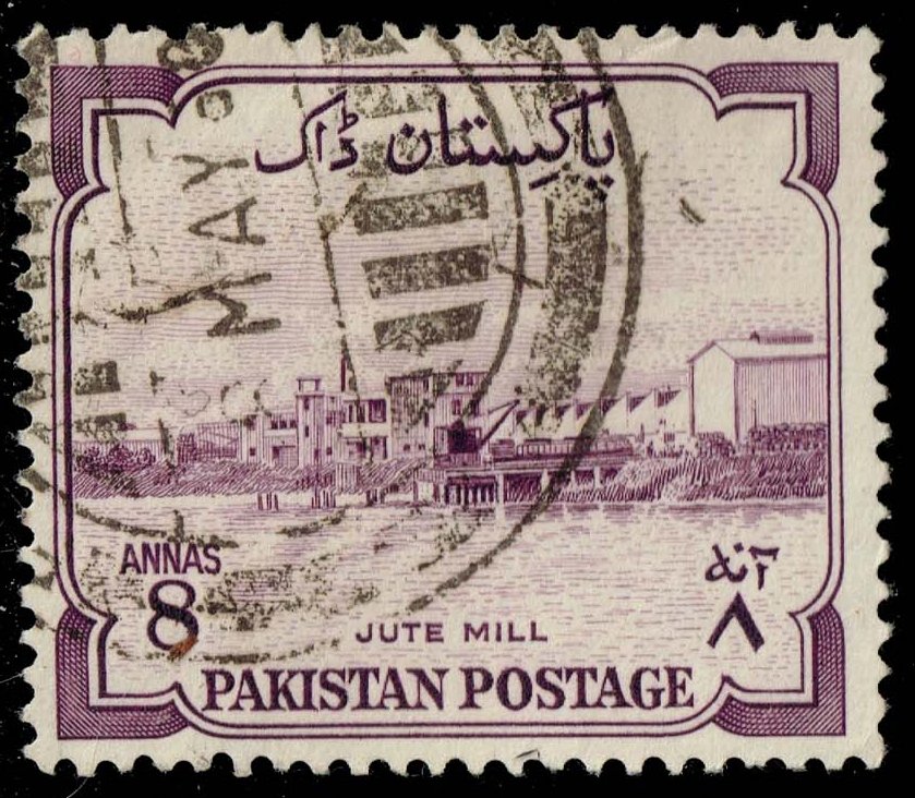 Pakistan #75 Jute Mill; Used - Click Image to Close