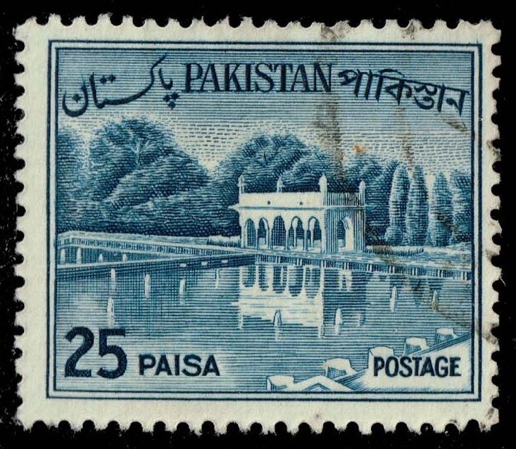 Pakistan #136a Shalimar Gardens; Used - Click Image to Close