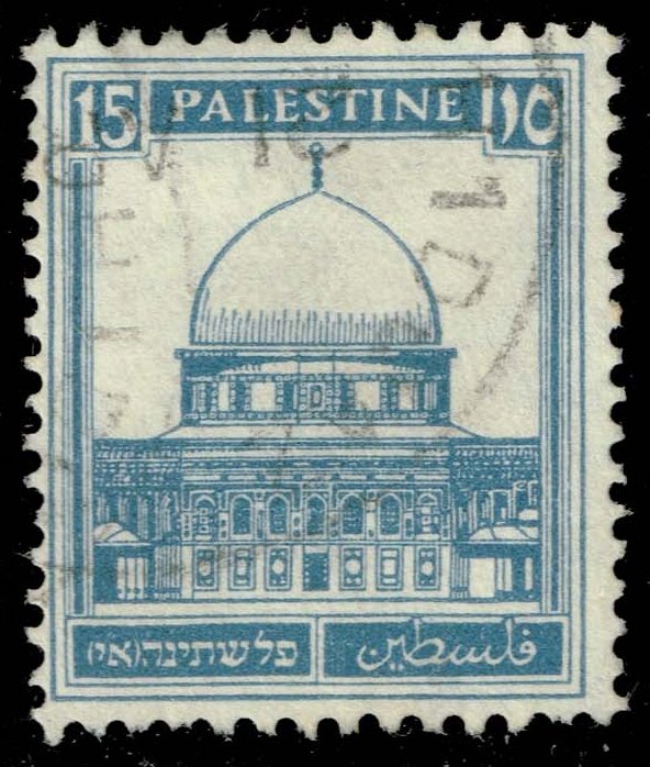 Palestine #76 Dome of the Rock; Used - Click Image to Close