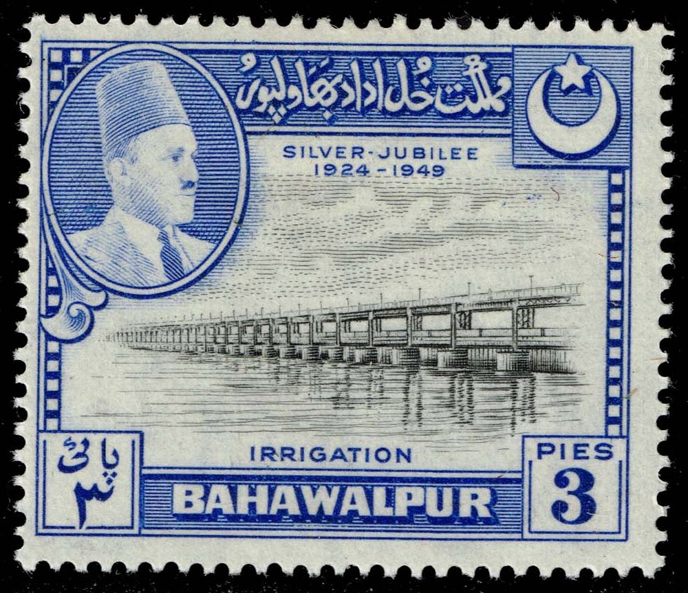 Pakistan-Bahawalpur #22 Panjnad Weir; Unused