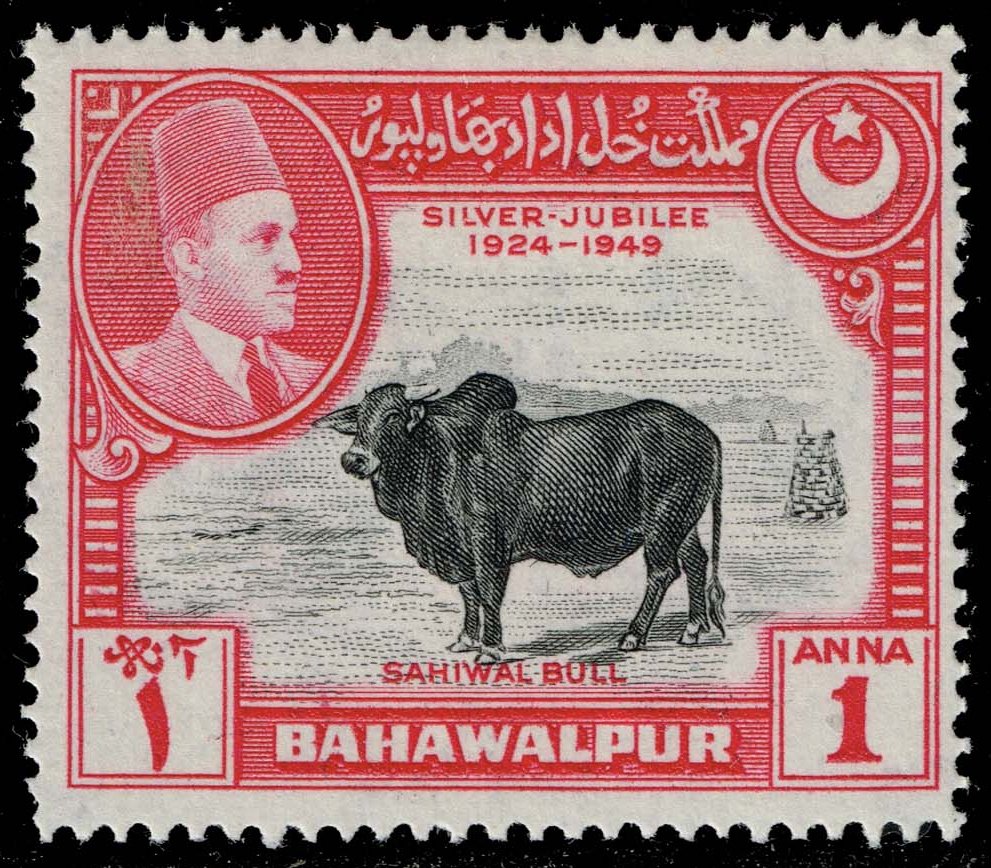 Pakistan-Bahawalpur #25 Sahiwal Bull; Unused