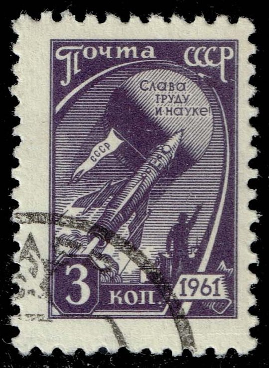 Russia #2441 Space Rockets; CTO