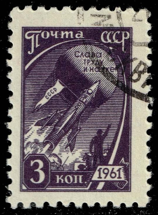 Russia #2441 Space Rockets; CTO