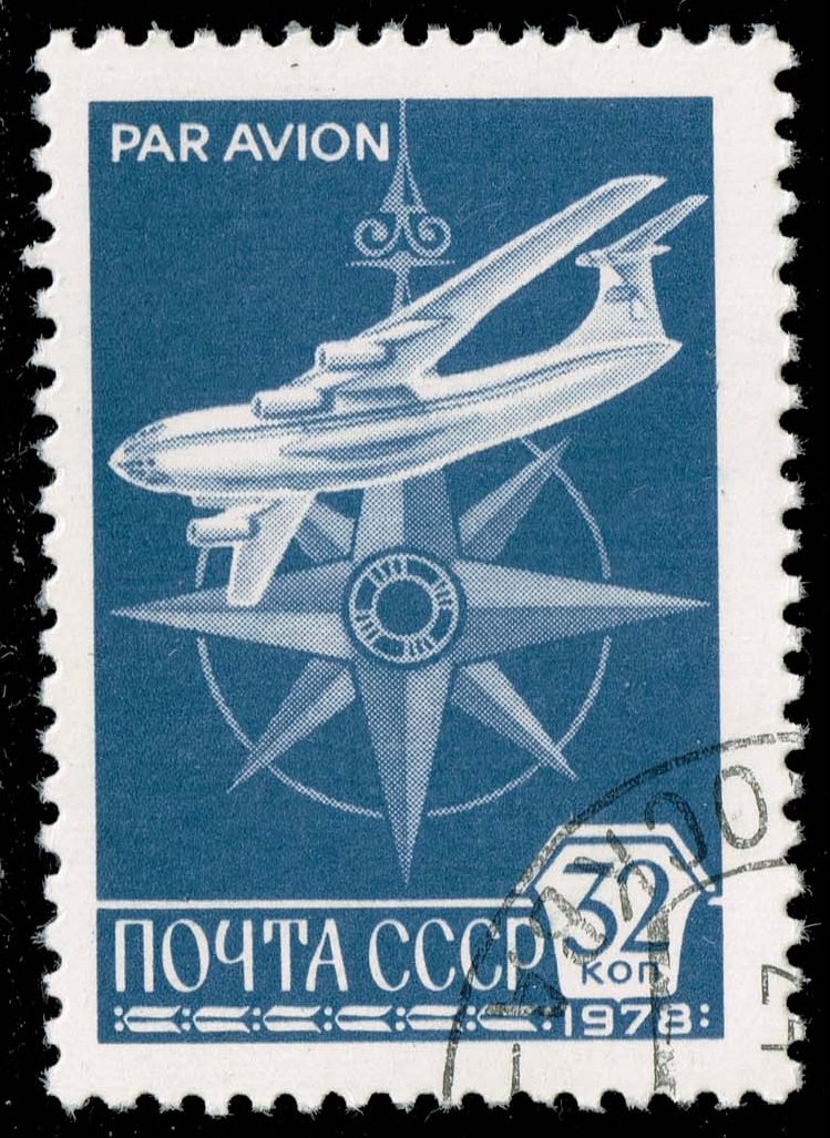 Russia #C121 Jet and Compass Rose; CTO