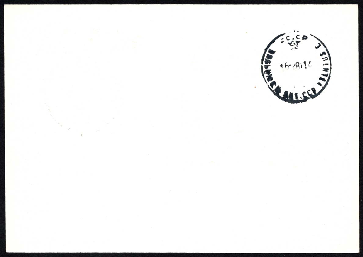 Russia Mi #LP126 Antarctic Research Station Postal Card; FDC