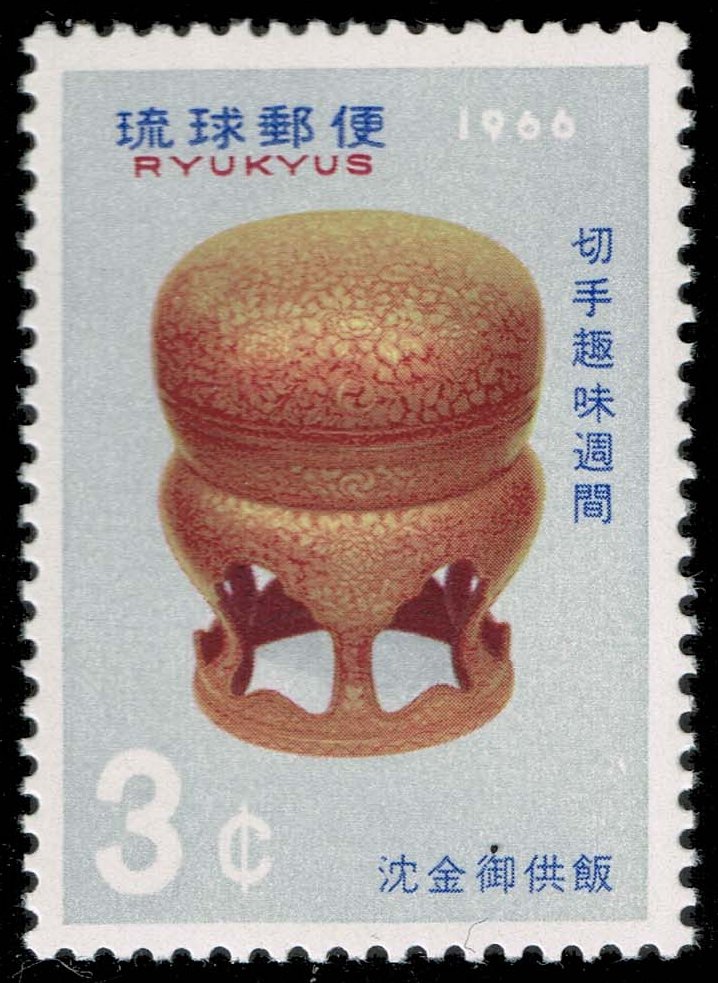 Ryukyus #146 18th Century Lacquerware; MNH