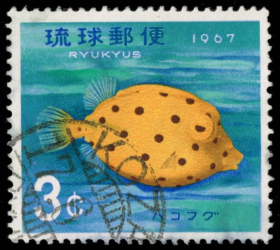 Ryukyus #152 Yellow Boxfish; Used