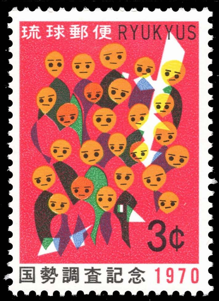 Ryukyus #204 Map of Okinawa and People; MNH