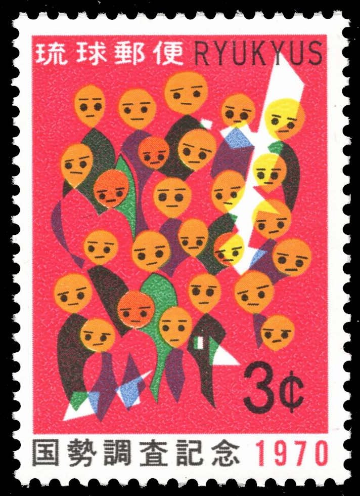 Ryukyus #204 Map of Okinawa and People; MNH