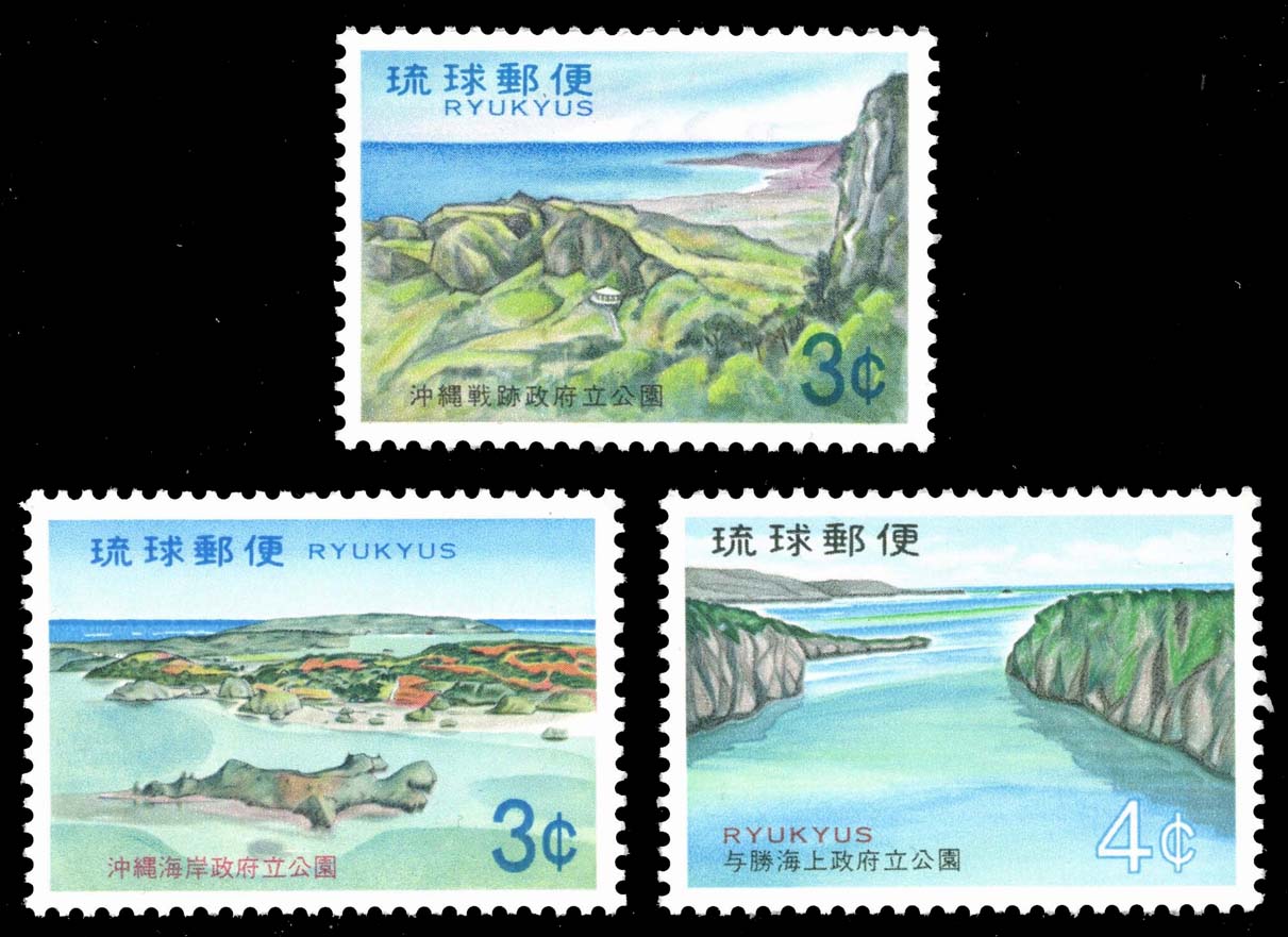 Ryukyus #217-219 Government Parks Set of 3; MNH