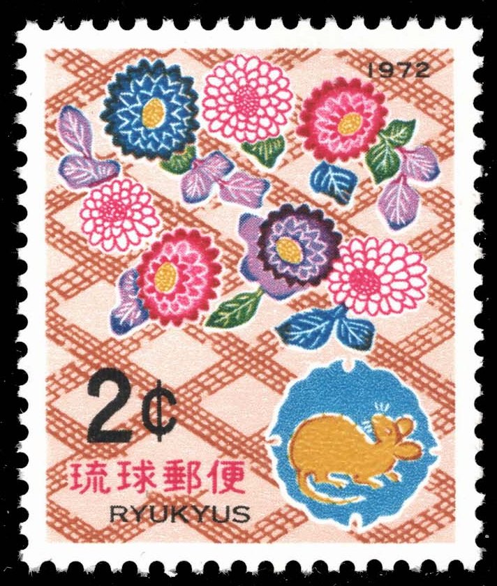 Ryukyus #222 New Year; MNH