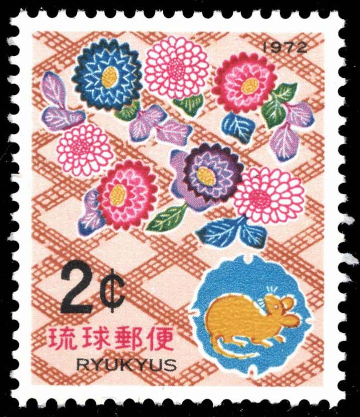 Ryukyus #222 New Year; MNH