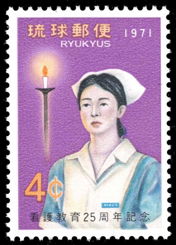 Ryukyus #223 Nurses' Training; MNH