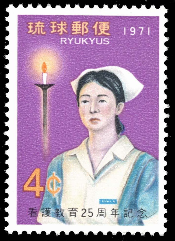 Ryukyus #223 Nurses' Training; MNH