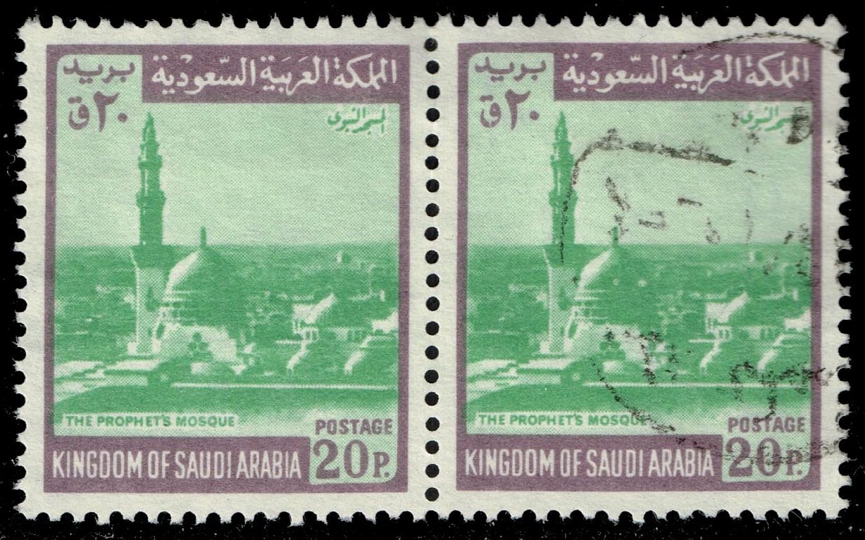 Saudi Arabia #496a Prophet's Mosque Pair; Used - Click Image to Close