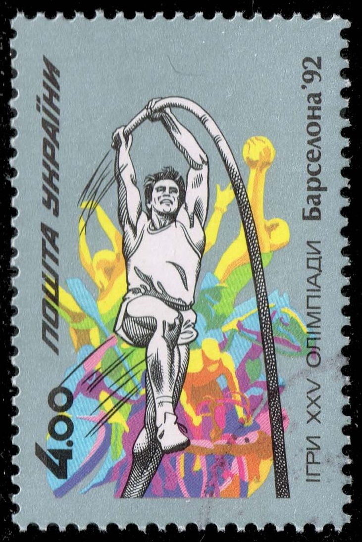 Ukraine #135 Pole Vaulter; Used