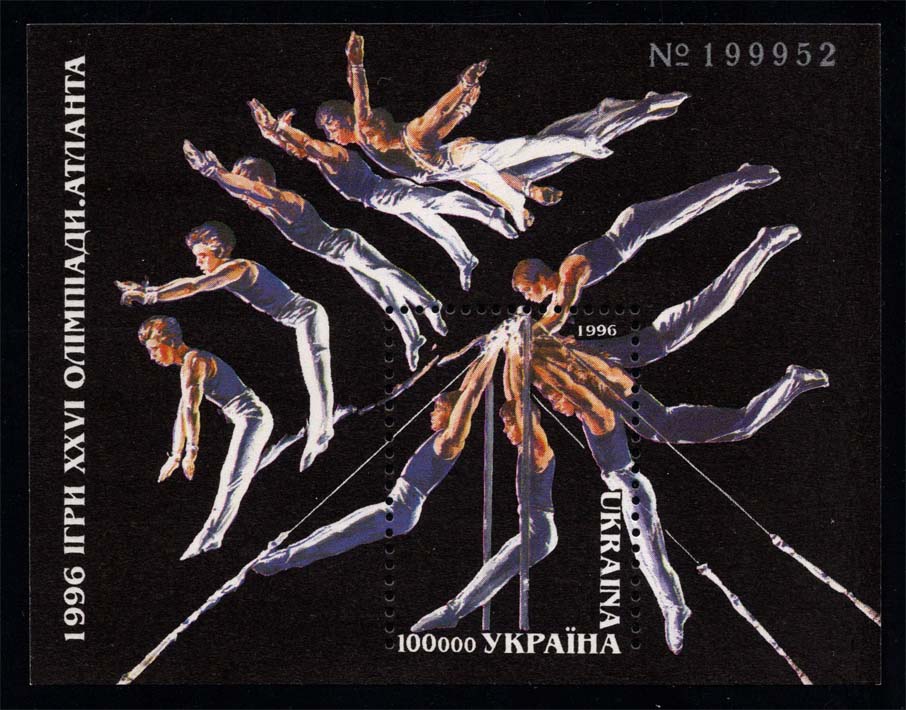 Ukraine #238 Gymnast Souvenir Sheet; MNH