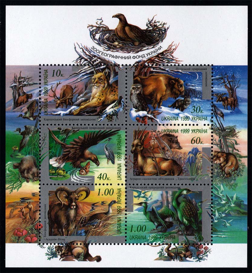 Ukraine #369 Animals from Preserves Souvenir Sheet; Unused