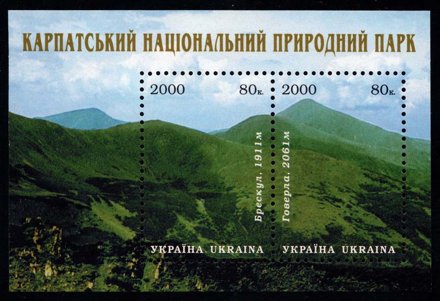 Ukraine #401 Mts. Breskul & Hoberla Souvenir Sheet; MNH