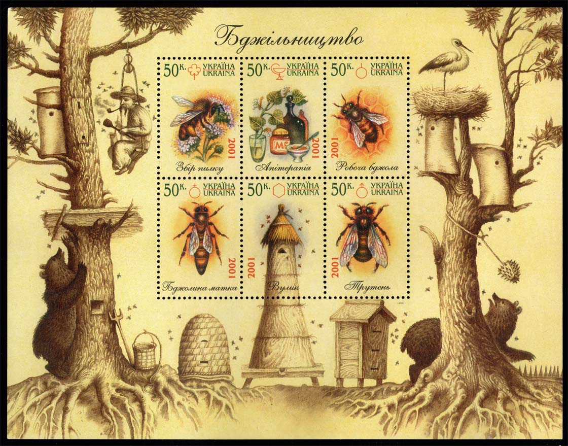 Ukraine #427 Beekeeping Souvenir Sheet; MNH