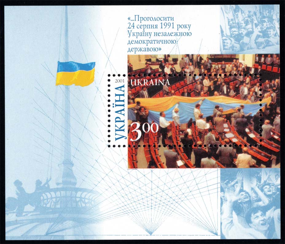 Ukraine #438 Independence Souvenir Sheet; MNH