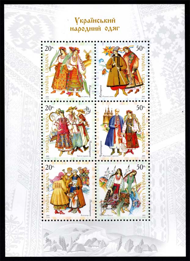 Ukraine #448c Regional Costumes Souvenir Sheet of 6; MNH