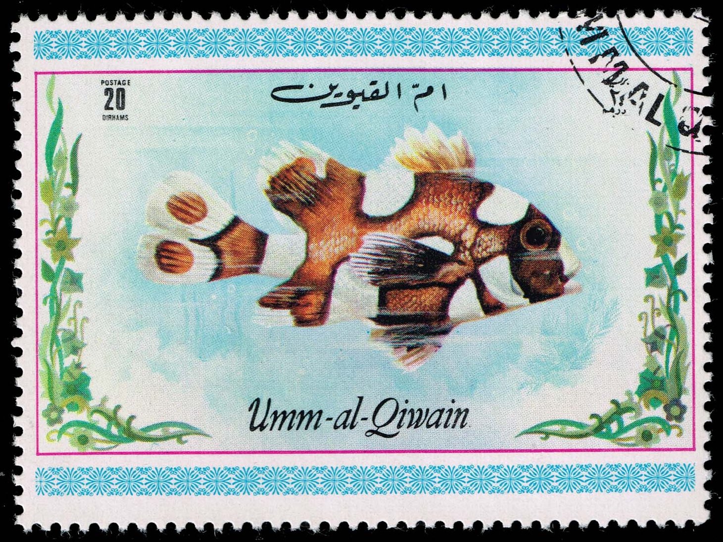 Umm al Qiwain Mi#764A Three-band Anemonefish; CTO