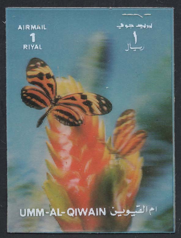 Umm al Qiwain Mi #1633 Butterflies; Unused Umm al Qiwain Mi #1633 Butterflies; Unused