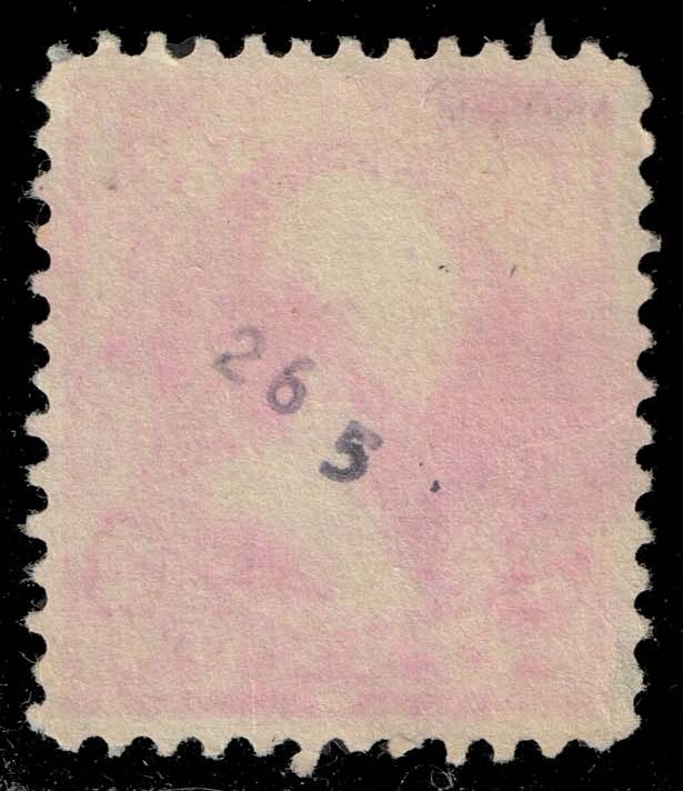 US #265 George Washington; Used