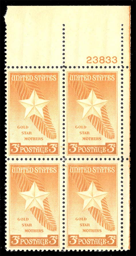 US #969 Gold Star Mothers P# Block of 4; MNH