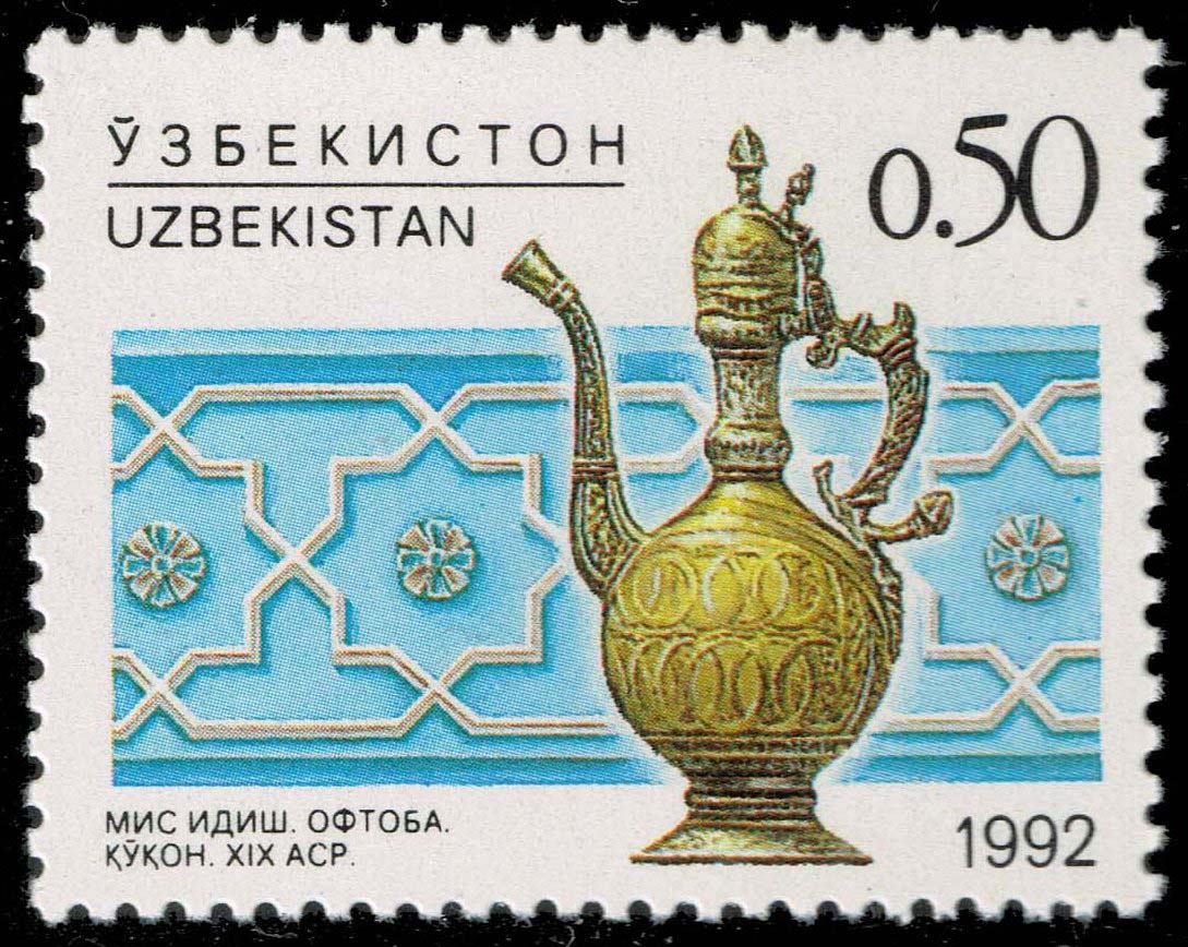 Uzbekistan **U-Pick** Stamp Stop Box #161 Item 02