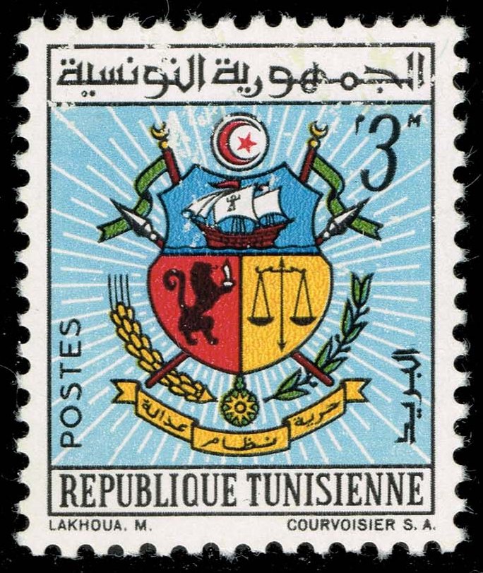 Tunisia **U-Pick** Stamp Stop Box #161 Item 10