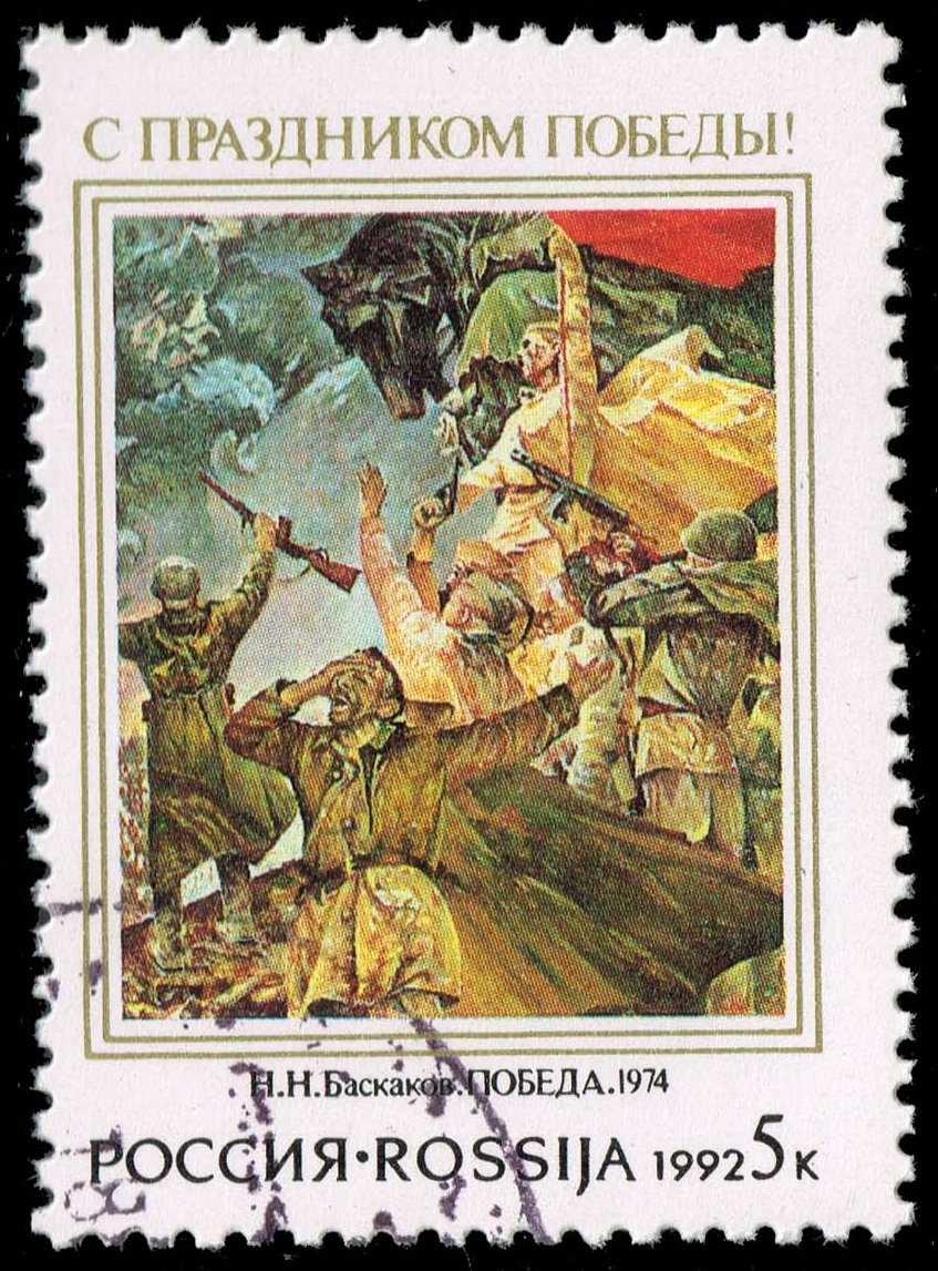 Russia **U-Pick** Stamp Stop Box #161 Item 46