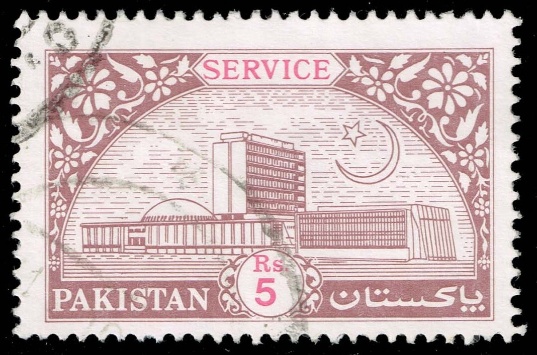 Pakistan **U-Pick** Stamp Stop Box #161 Item 52