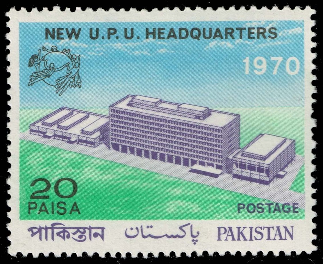 Pakistan **U-Pick** Stamp Stop Box #161 Item 53