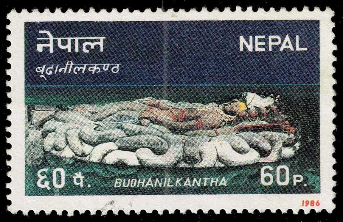 Nepal **U-Pick** Stamp Stop Box #161 Item 57