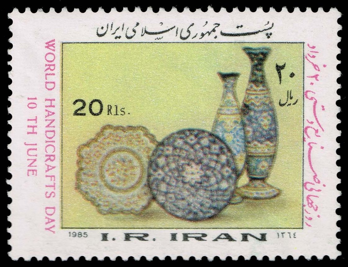 Iran **U-Pick** Stamp Stop Box #162 Item 01