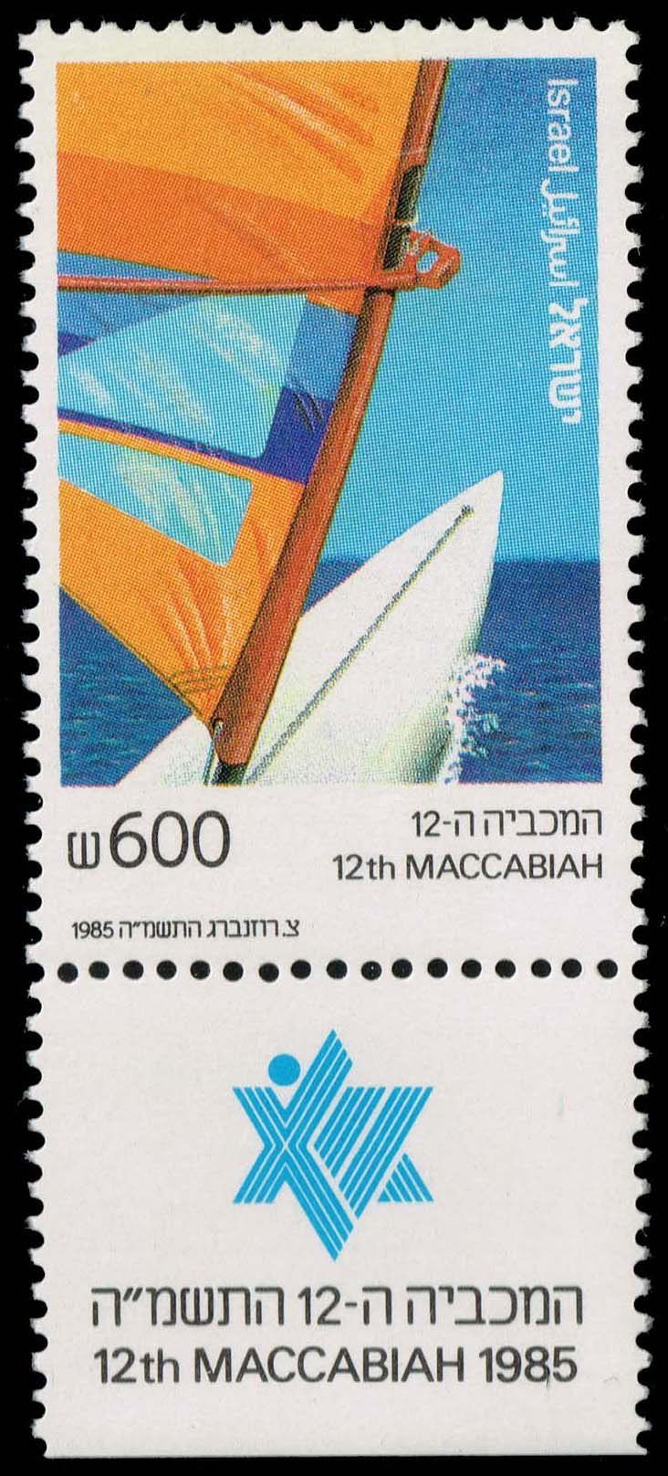 Israel **U-Pick** Stamp Stop Box #163 Item 01