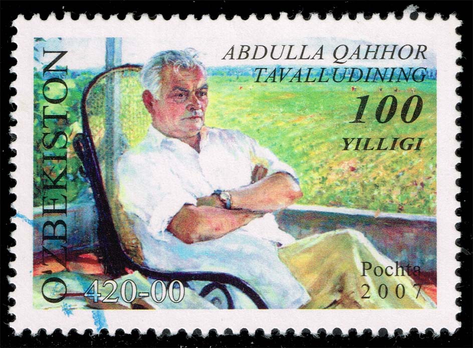 Uzbekistan #516b Abdulla Qahhor; Used