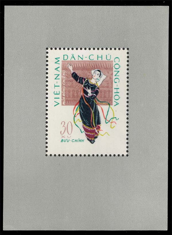 Viet Nam (North) #199 Roong-Chieng Dance Minisheet; MNH