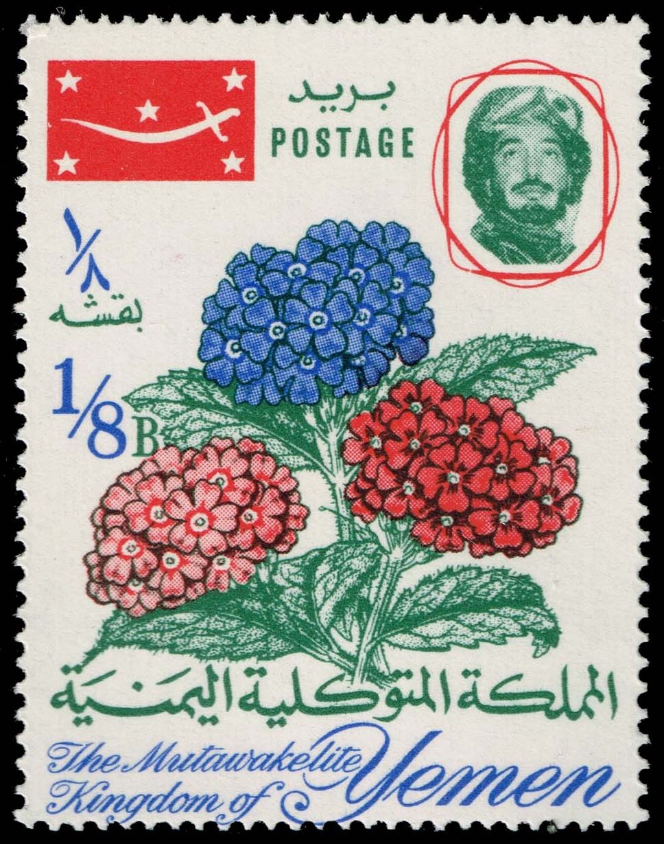 Yemen-Kingdom Mi#182 Tickberry; MNH