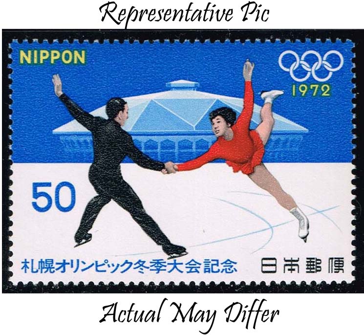 Japan #1105 Olympic Figure Skating; MNH at Wholesale - Click Image to Close