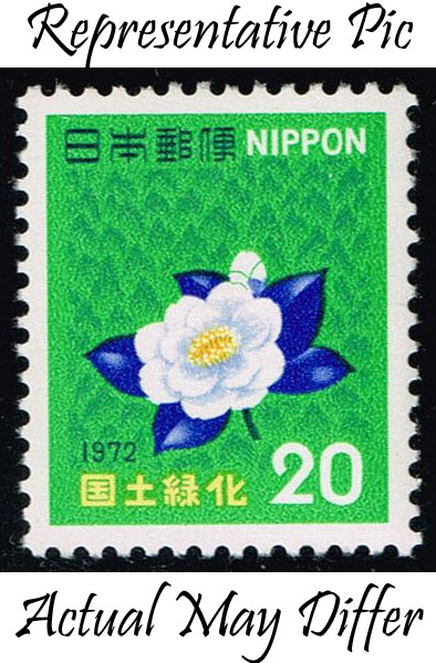 Japan #1115 Camellia Flower; MNH at Wholesale