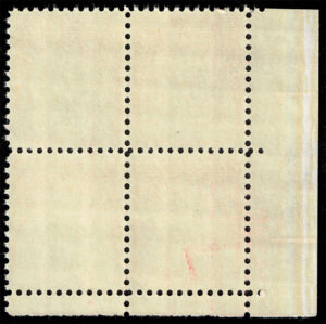 US #J88 Postage Due P# Block of 4; MNH