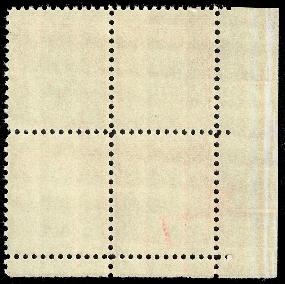US #J88 Postage Due P# Block of 4; MNH